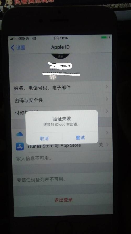 小米路由器青春版绑定失败_小米路由中继总是失败_小米路由器青春版绑定失败