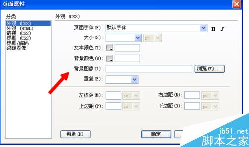 安装完win7 后转移桌面_win7安装一键ghost后到哪里找备份文件_安装完win7 后转移桌面