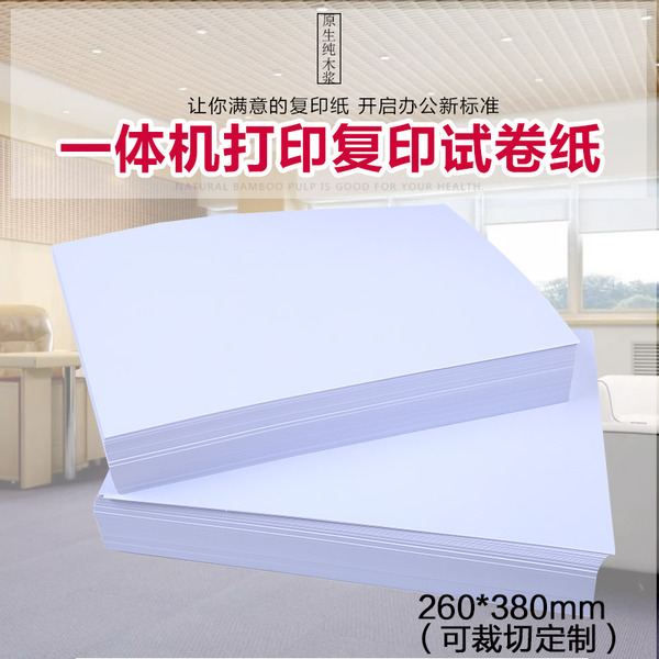 理光复印机硬盘格式化_硬盘无法格式化是不是坏了_硬盘无法格式化