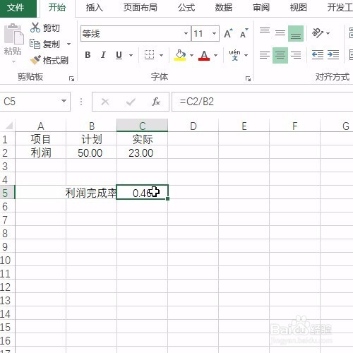 excel2010/2013/2019版本支持百分比图数据源效果