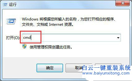 如何查杀arp病毒,如何解决arp病毒,电脑中arp病毒怎步骤