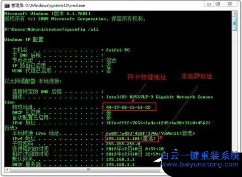如何查杀arp病毒,如何解决arp病毒,电脑中arp病毒怎步骤