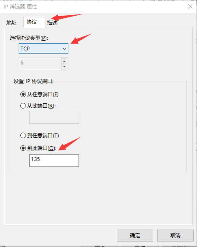 arp病毒如何查杀_arp欺骗病毒 查杀_arp 病毒查杀工具