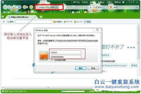 如何查杀arp病毒,如何解决arp病毒,电脑中arp病毒怎步骤