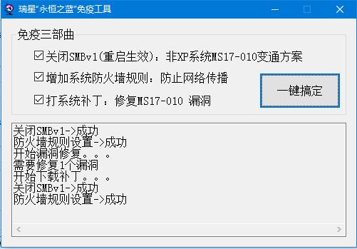 arp欺骗病毒 查杀_arp病毒如何查杀_arp 病毒查杀工具