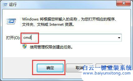 如何查杀arp病毒,如何解决arp病毒,电脑中arp病毒怎步骤