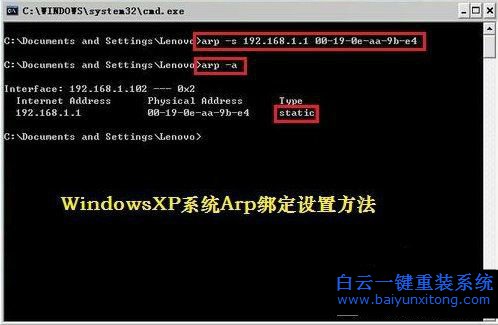 如何查杀arp病毒,如何解决arp病毒,电脑中arp病毒怎步骤