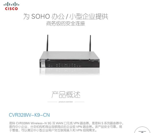 h3c路由器密码设置_h3c路由器密码怎么设置_h3c路由器密码设置