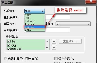 h3c路由器设置无线密码的方法步骤