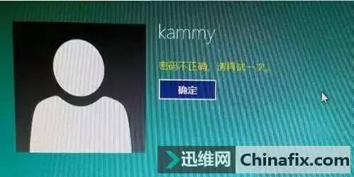 win10怎么破解开机密码
