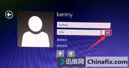win10怎么破解开机密码