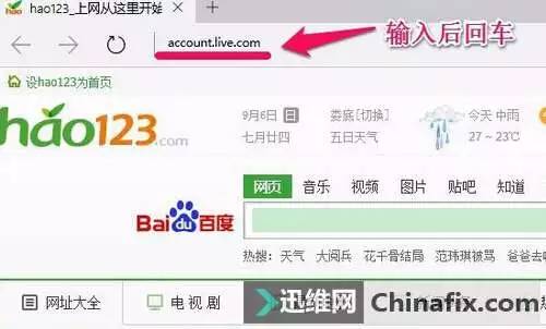 win10怎么破解开机密码