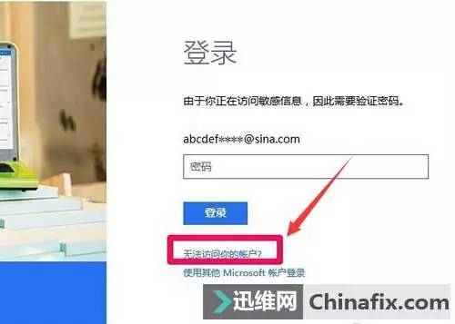 win10怎么破解开机密码