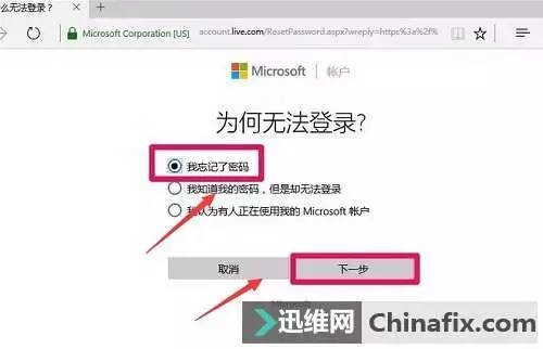 win10怎么破解开机密码