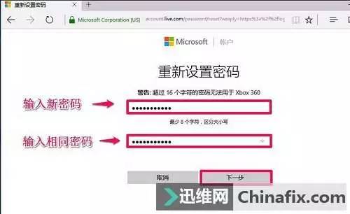 win10怎么破解开机密码