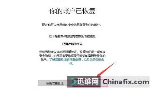 win10怎么破解开机密码