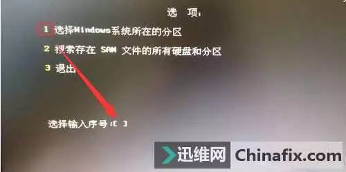 win10怎么破解开机密码