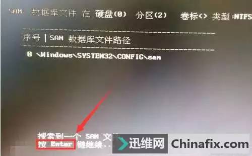 win10怎么破解开机密码