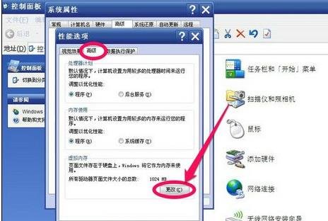 1G物理内存开多少虚拟内存比较合适