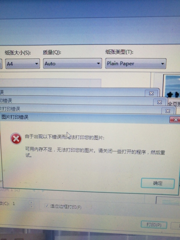 4g内存设置多少虚拟内存合适_4g内存虚拟内存设置多少合适_1g内存虚拟内存设置多少合适