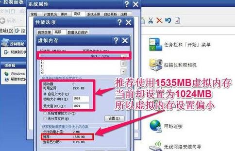 1G物理内存开多少虚拟内存比较合适