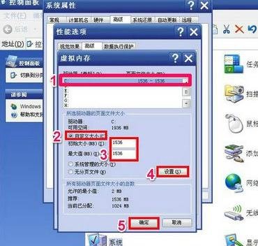 1G物理内存开多少虚拟内存比较合适