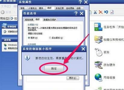 1G物理内存开多少虚拟内存比较合适