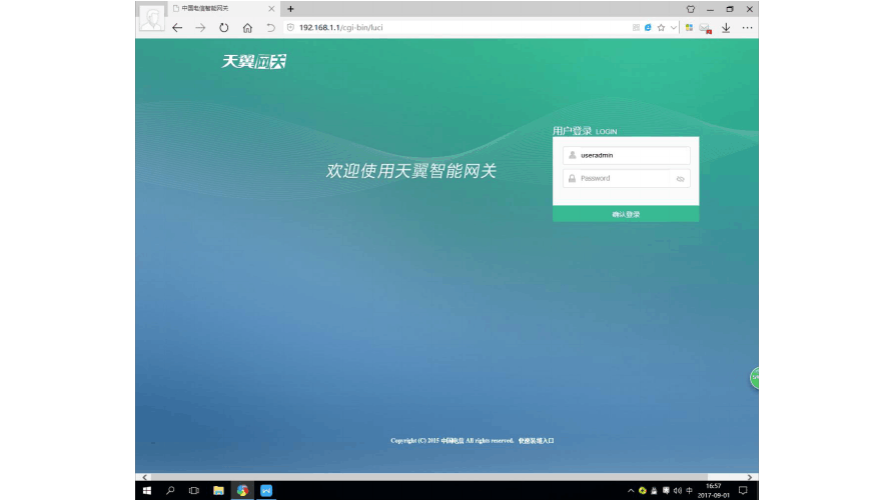 用dos进入 路由器命令_进入dos命令_用dos进入 路由器命令