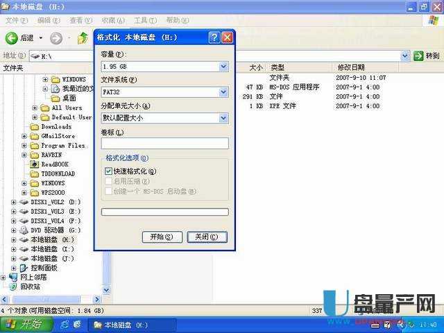 1tb移动硬盘分区建议_1tb分区_1tb移动硬盘怎么分区