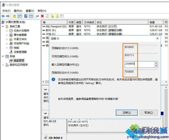 1tb分区_1tb移动硬盘分区建议_1tb移动硬盘怎么分区