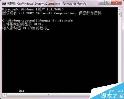 win7新硬盘格式化