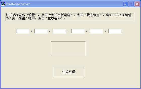 相册密码软件下载_百家讲坛破解幸福密码 下载_win10怎么破解开机密码