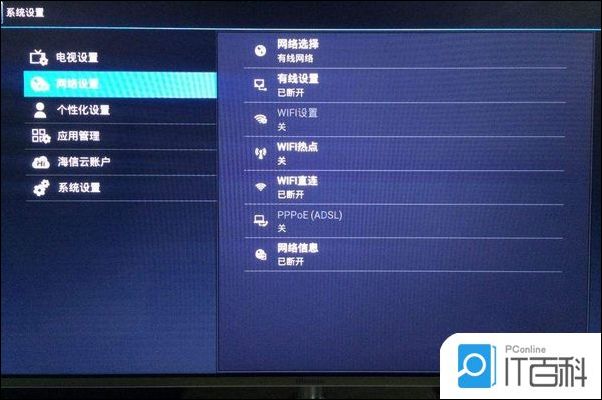 路由器连接电视机顶盒