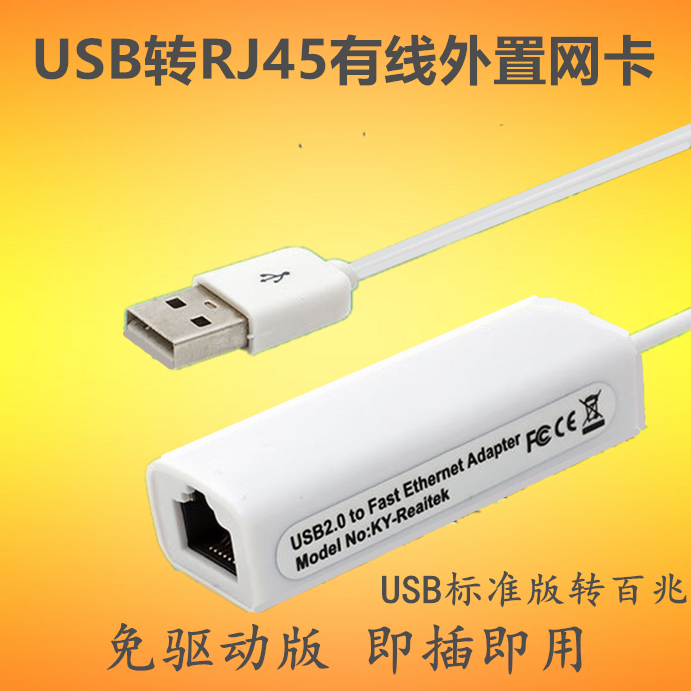 机顶盒怎么连接电视_机顶盒和电视怎么连接_路由器连接电视机顶盒