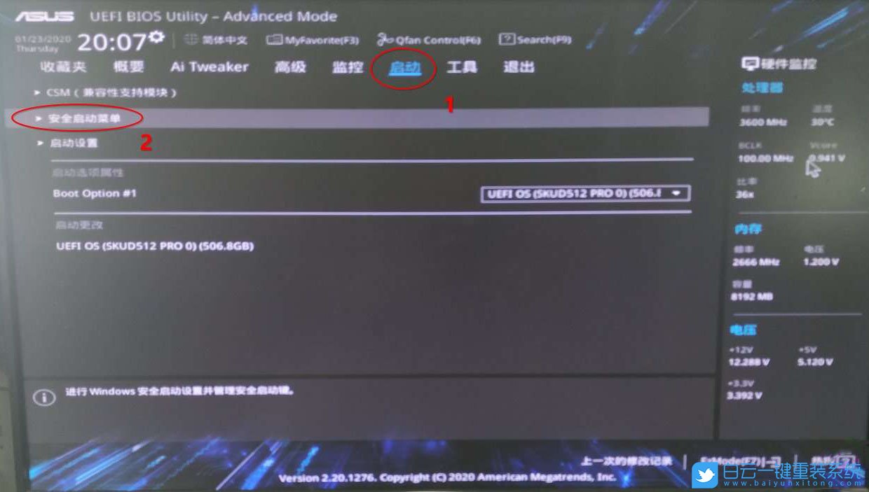学识网教你如何进入BIOS请阅读主板说明书