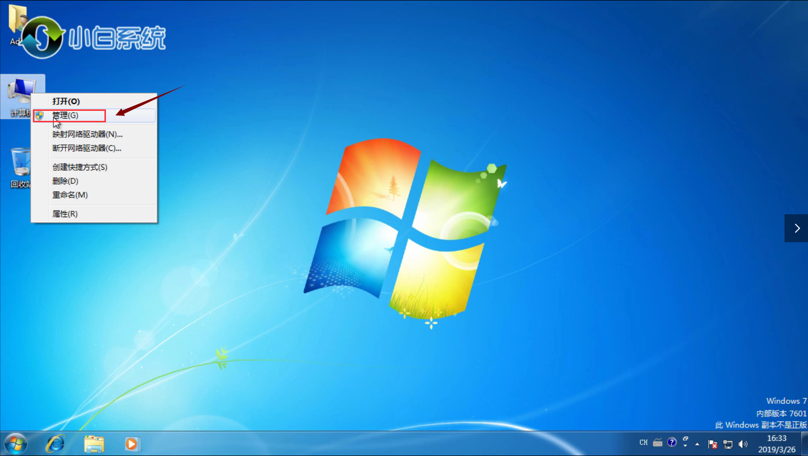 电脑重装系统硬盘分区_重装win7系统如何分区_电脑就硬盘怎么分区