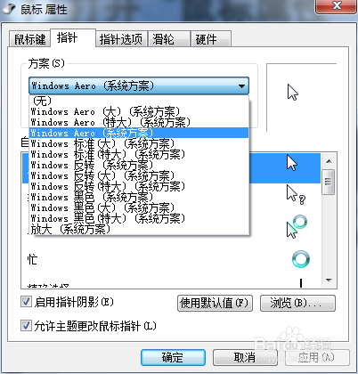 炼狱蝰蛇驱动怎么扫描不到鼠标_炼狱蝰蛇2013鼠标驱动_炼狱蝰蛇鼠标驱动下载