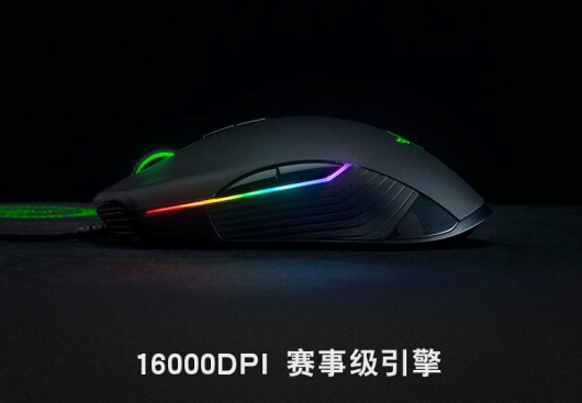 炼狱蝰蛇鼠标驱动下载