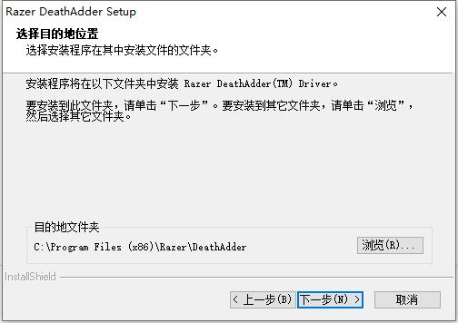 炼狱蝰蛇鼠标驱动下载