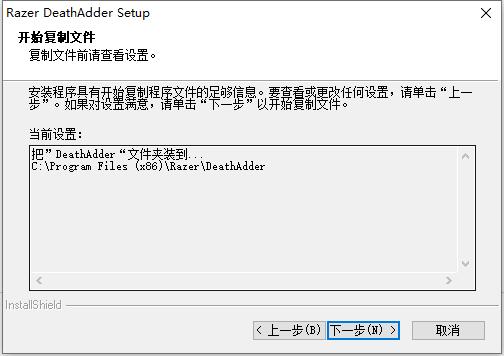 炼狱蝰蛇鼠标驱动下载