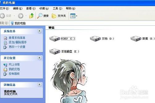 网页上浏览3d模型_chrome浏览器上不了网_网页上传到免费空间后怎么从ie浏览器里查看