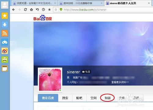 qq浏览器有64位的吗_建议使用32位浏览器_建议您使用ie70及以上版本浏览器浏览本站