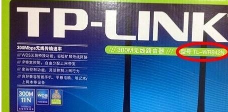 怎么用苹果手机设置无线路由器密码