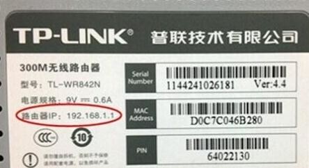 怎么用苹果手机设置无线路由器密码