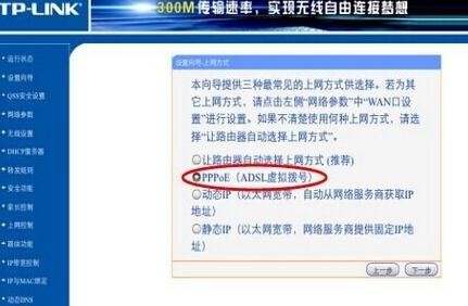 怎么用苹果手机设置无线路由器密码