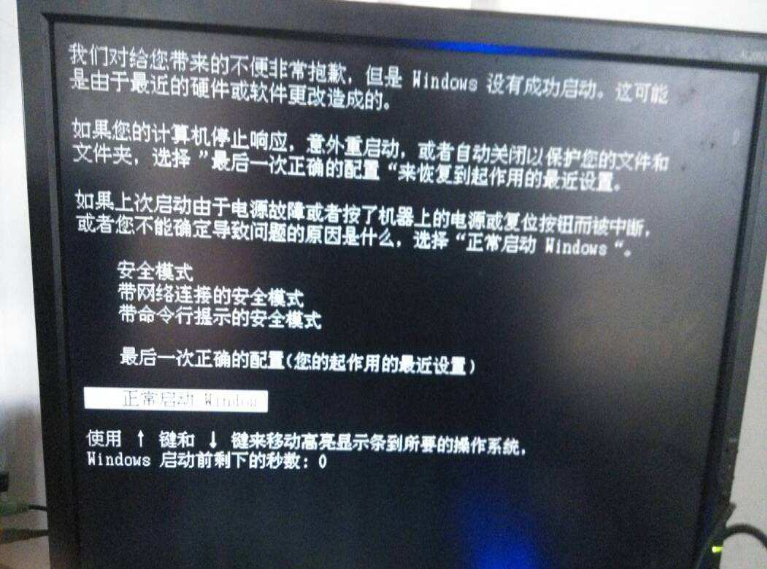 下载电脑故障扫描修复软件_车身修复引发电脑故障_电脑病毒防范与硬盘故障修复
