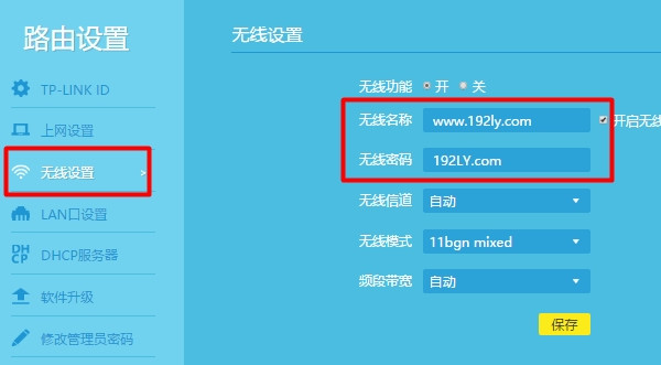 h3c路由器用户密码设置_h3c路由器密码设置_h3c路由器密码设置