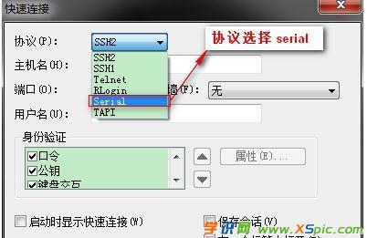 h3c路由器怎么设置无线密码