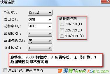 h3c路由器怎么设置无线密码