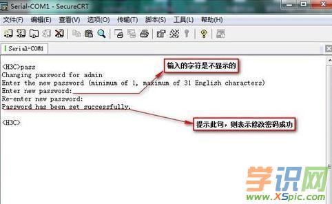 h3c路由器怎么设置无线密码